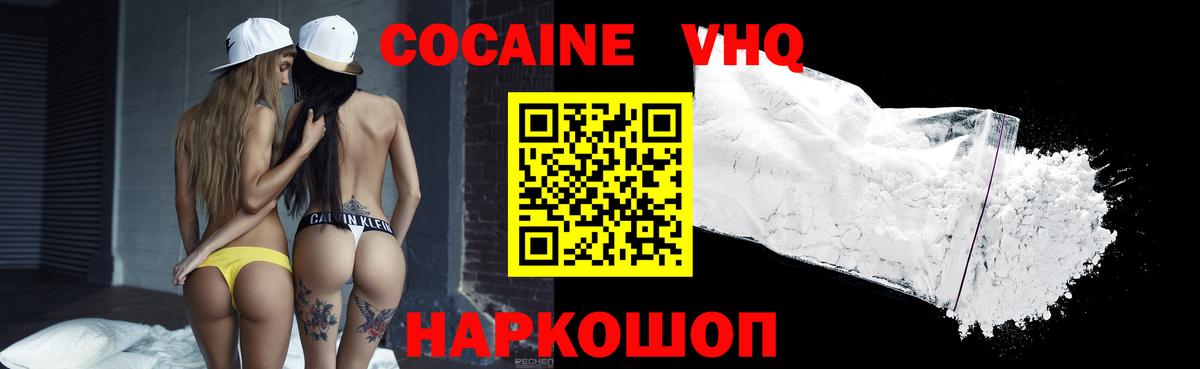 Cocaine Перу Шелехов