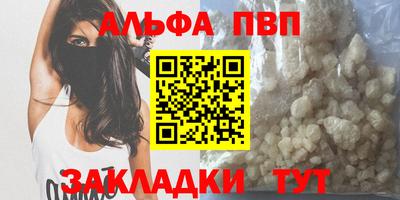 каннабис Наро-Фоминск