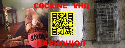 каннабис Наро-Фоминск