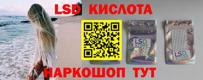 каннабис Наро-Фоминск