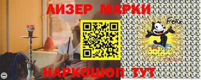 амфетамин Нарткала