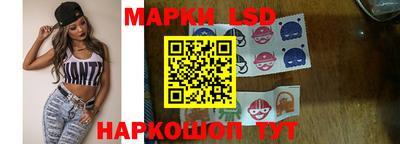 каннабис Наро-Фоминск