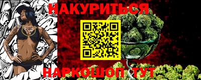 амфетамин Нарткала