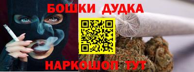 каннабис Наро-Фоминск