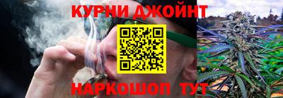 марихуана Нальчик