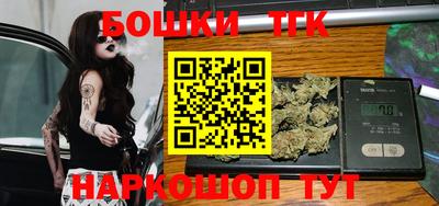 марихуана Нальчик
