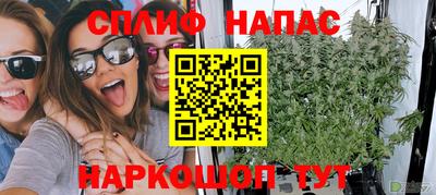 марихуана Нальчик