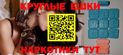 амфетамин Нарткала