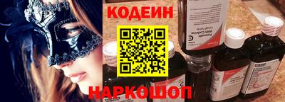 амфетамин Нарткала
