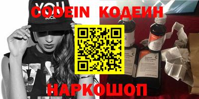 амфетамин Нарткала