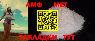 амфетамин Нарткала