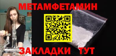 марихуана Нальчик