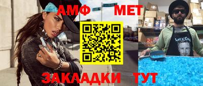 каннабис Наро-Фоминск