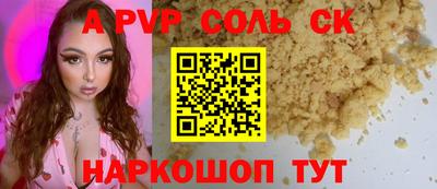 марихуана Нальчик