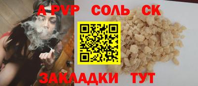 амфетамин Нарткала