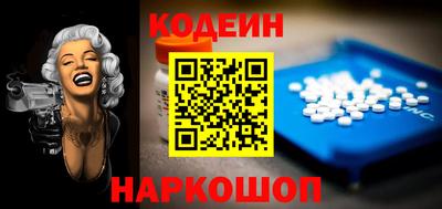 каннабис Наро-Фоминск
