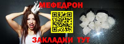 каннабис Наро-Фоминск