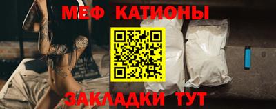 каннабис Наро-Фоминск