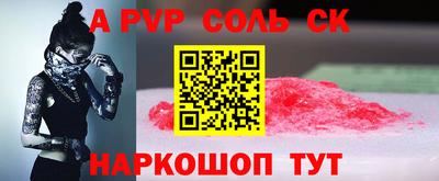 меф Можайск