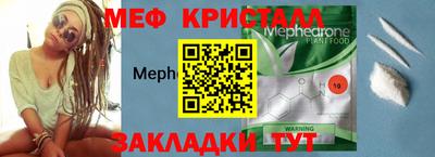 марихуана Нальчик