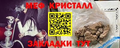амфетамин Нарткала