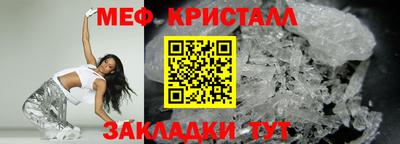 марихуана Нальчик