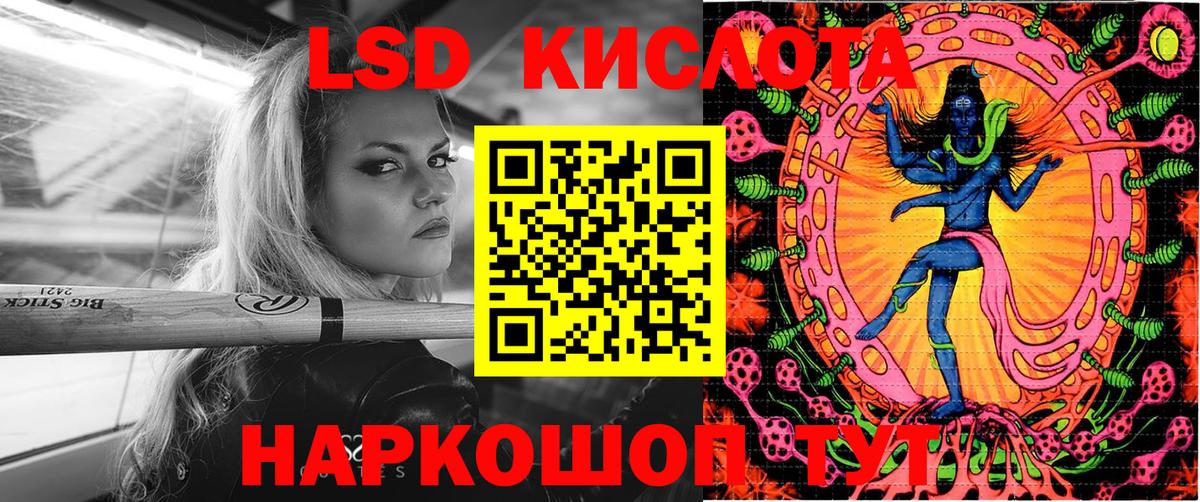 Марки NBOMe 1500мкг Шелехов