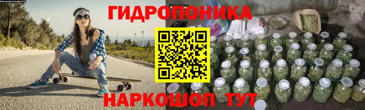 Канабис марихуана  Вход с VPN  Шелехов  Канабис AK-47  МАРИХУАНА гибрид 